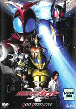 劇場版 仮面ライダーカブト GOD SPEED LOVE ディレクターズ・カット版 [DVD] bme6fzu 6136ZfB51hL._AC_SY200_QL15_.jpg